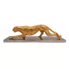 Obiect decorativ Giftdeco, aluminiu, 42 x 11,5 x 10 cm, stil minimalist, modern